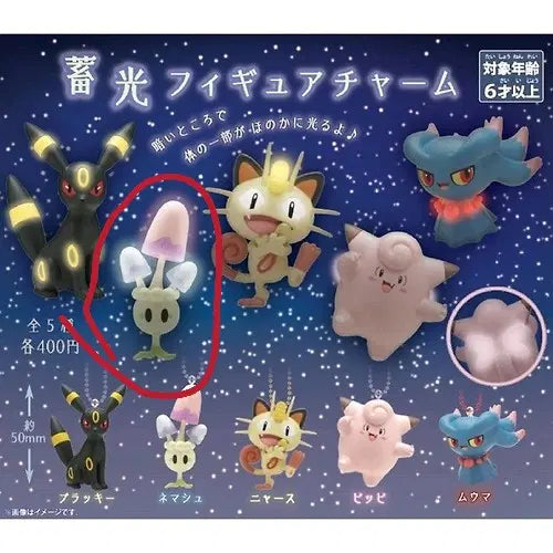 [BUNJANG] Pokemon Glow-in-the-Dark Figure - Zyguard / 포켓몬 축광 피규어 자마슈 판매