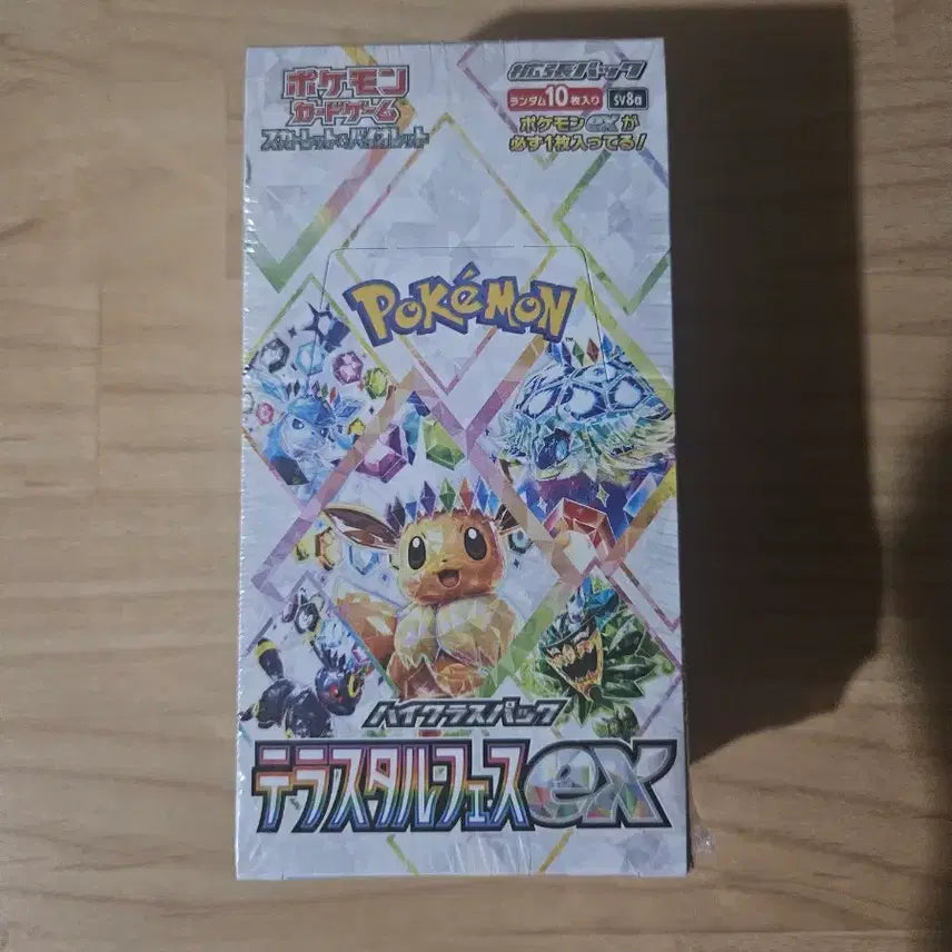 [BUNJANG] Japanese Pokemon Terrastal Festa EX Box (Shrink-wrapped) / [일판] 테라스탈페스타 ex 박스 (슈링크O)