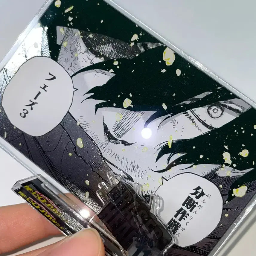 [BUNJANG] Shota Aizawa Diorama Acrylic Stand / 아이자와 쇼타 디오라마 아크릴 스탠드 히로아카