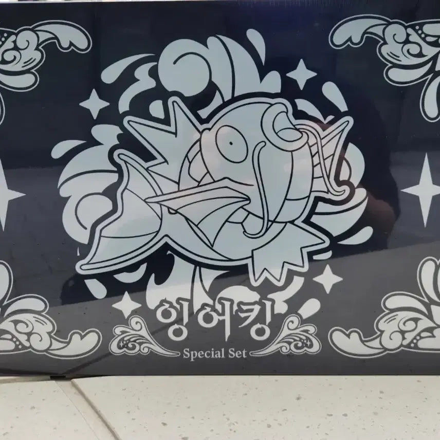 [BUNJANG] Sealed Magikarp Mother-of-Pearl Set / 미개봉 잉어킹 자개 세트 판매