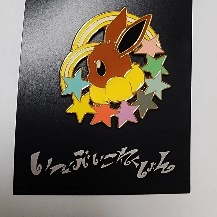 [BUNJANG] Pokemon Eevee Colorful Series 2017 Limited Edition Metal Pin Badge / 포켓몬스터 포켓몬 이브이 컬러풀 시리즈 2017년 한정 메탈 핀뱃지