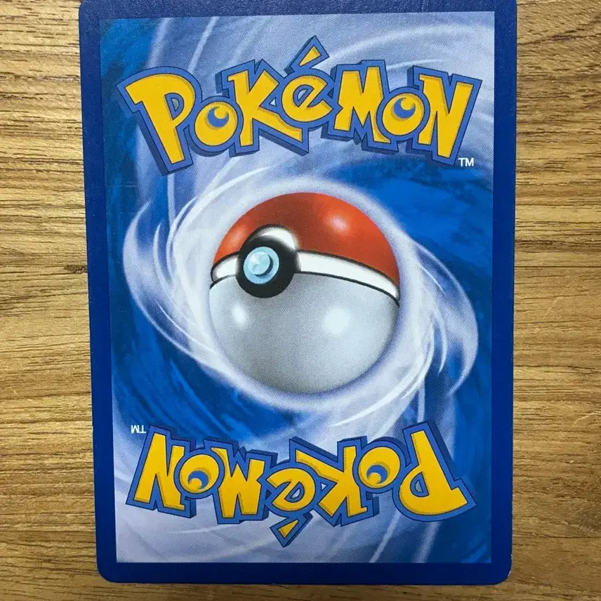 [BUNJANG] Pokemon Card Bulbasaur 001/150 / 001/150 포켓몬카드 이상해씨