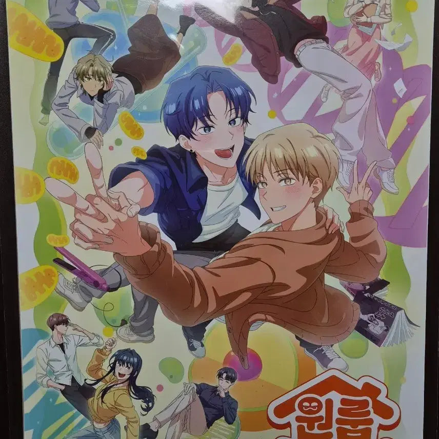 [BUNJANG] Anipluse A3 Special Edition Poster (Unsealed) / 미개봉 원룸조교님 애니플러스 A3 특전 포스터