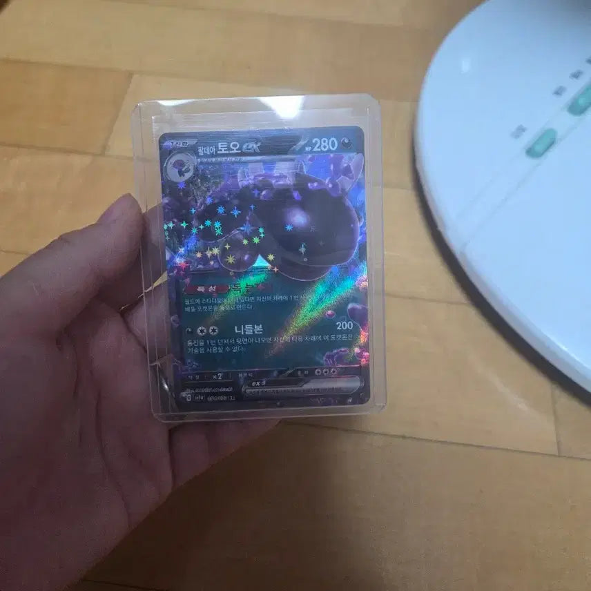 [BUNJANG] Pokemon Card Palace Touh EX 280 RR Card / 포켓몬 카드 궁전아 토오 EX 280 RR카드