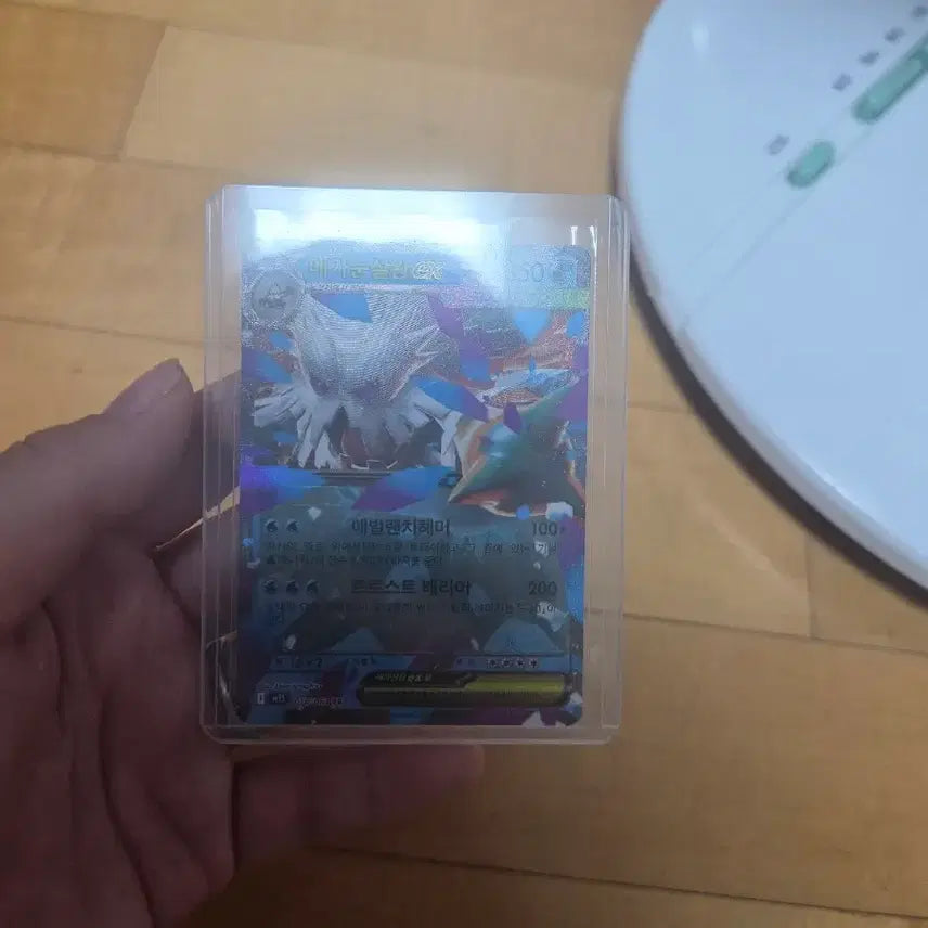 [BUNJANG] Pokemon Card Reshiram EX RR Card / 포켓몬카드 레시라무 EX RR카드
