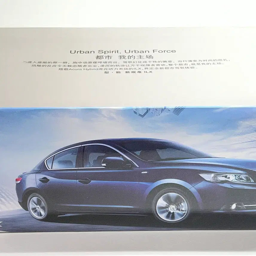 [BUNJANG] 1/18 Scale Acura ILX Diecast Model Car / 1/18 CM 어큐라 ILX 다이캐스트 모형자동차