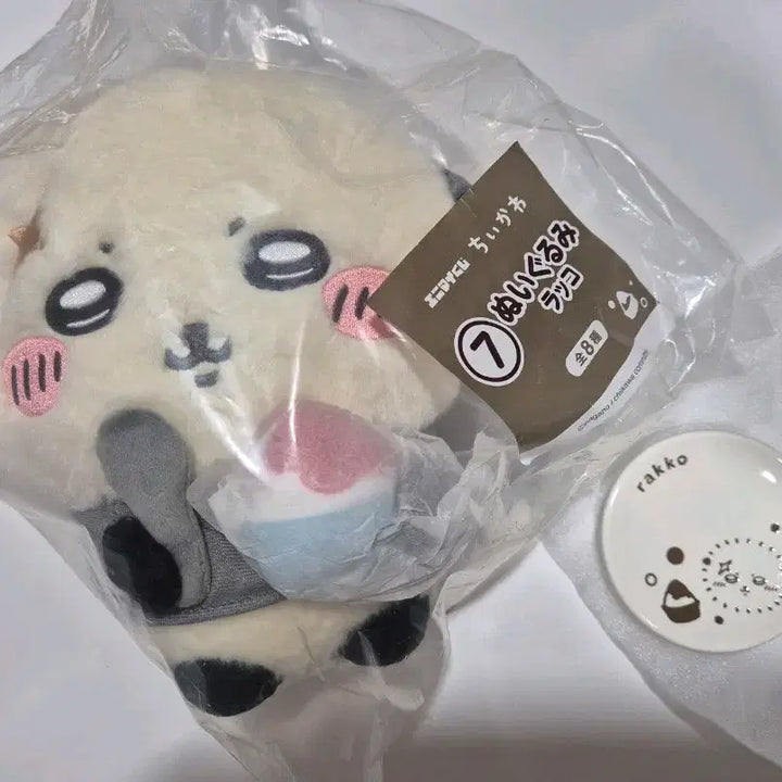 [BUNJANG] Chiikawa Racco Plush &amp; Plate Set / 치이카와 여름쿠지 랏코 누이 + 랏코 접시