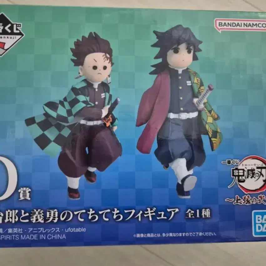 [BUNJANG] Demon Slayer Kyojuro Rengoku Techitechi Figure (Unsealed) / 귀멸의칼날 제일복권 D상 기유 테치테치 미개봉 급처
