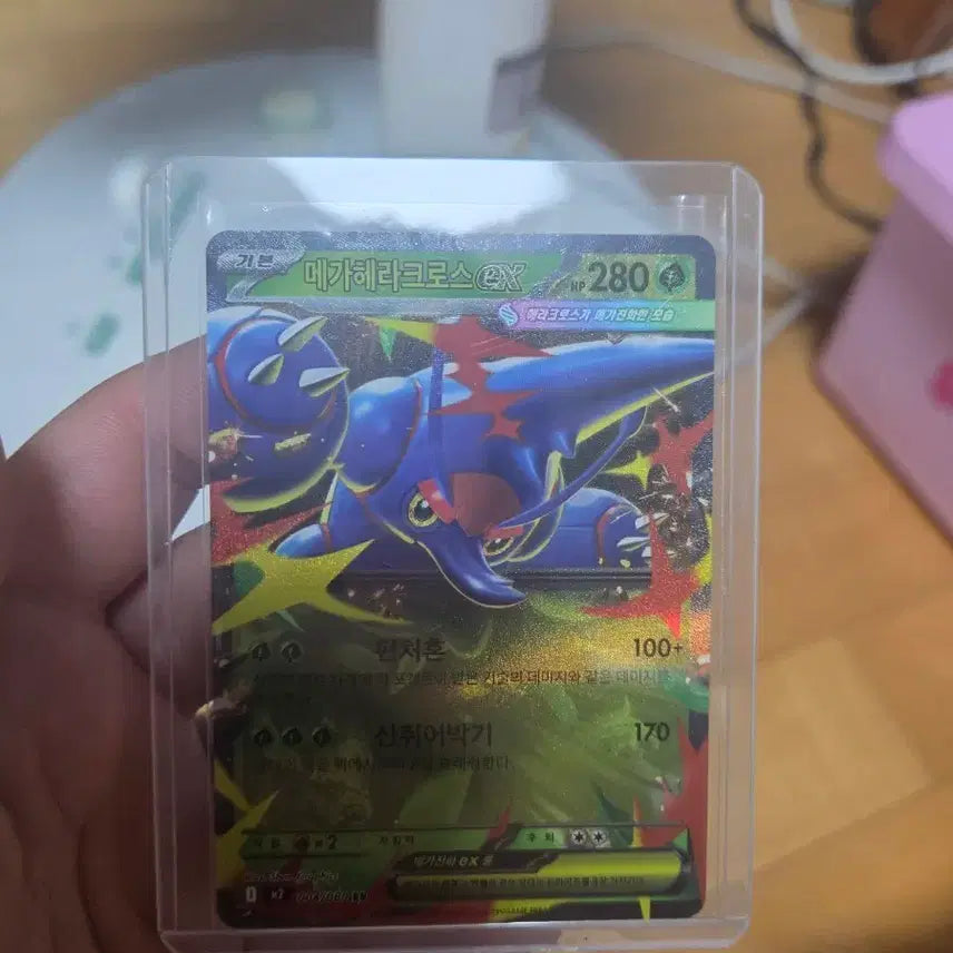 [BUNJANG] Mega Heracross EX RR Card / 메가 헤라크로스 EX RR카드