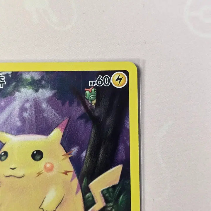 [BUNJANG] Pokemon Card Pikachu 25th Anniversary Korean Edition s8a 001/028 / 포켓몬카드 피카츄 25주년 한글판 s8a 001/028 25th 애니버서리