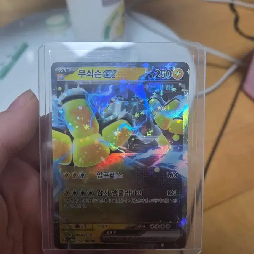 [BUNJANG] Pokemon Card Iron Hands EX RR Card / 포켓몬 카드 무쇠손 EX RR카드