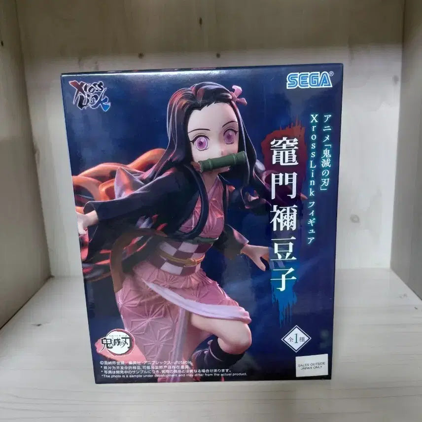 [BUNJANG] Sega Demon Slayer Nezuko Figure / 세가 귀멸의 칼날 네즈코 피규어