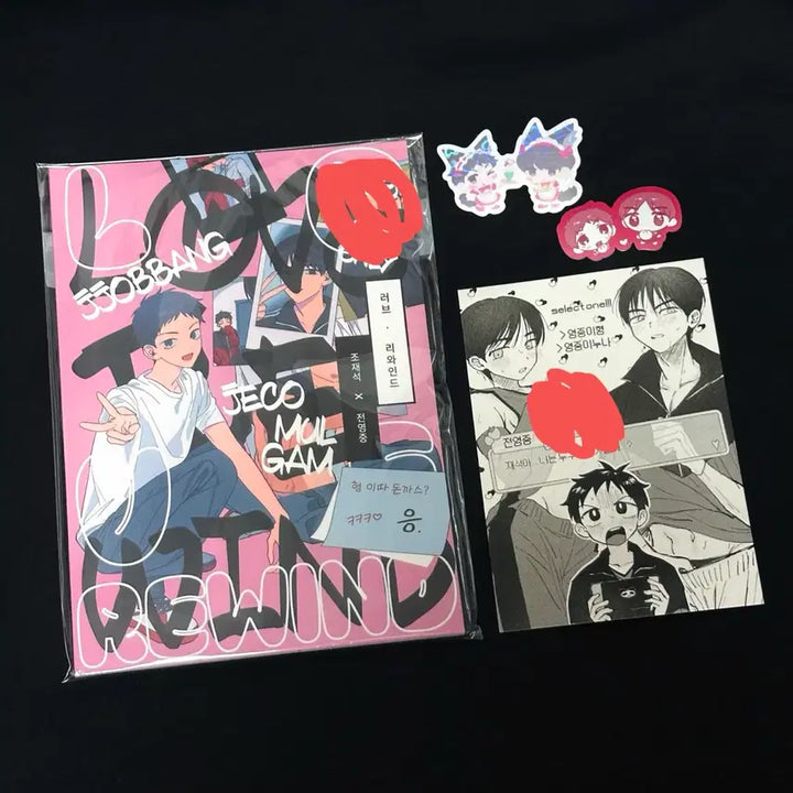 [BUNJANG] Garbage Time Jjopang Love Rewind Fanbook / 가비지타임 쪼빵 러브리와인드 회지