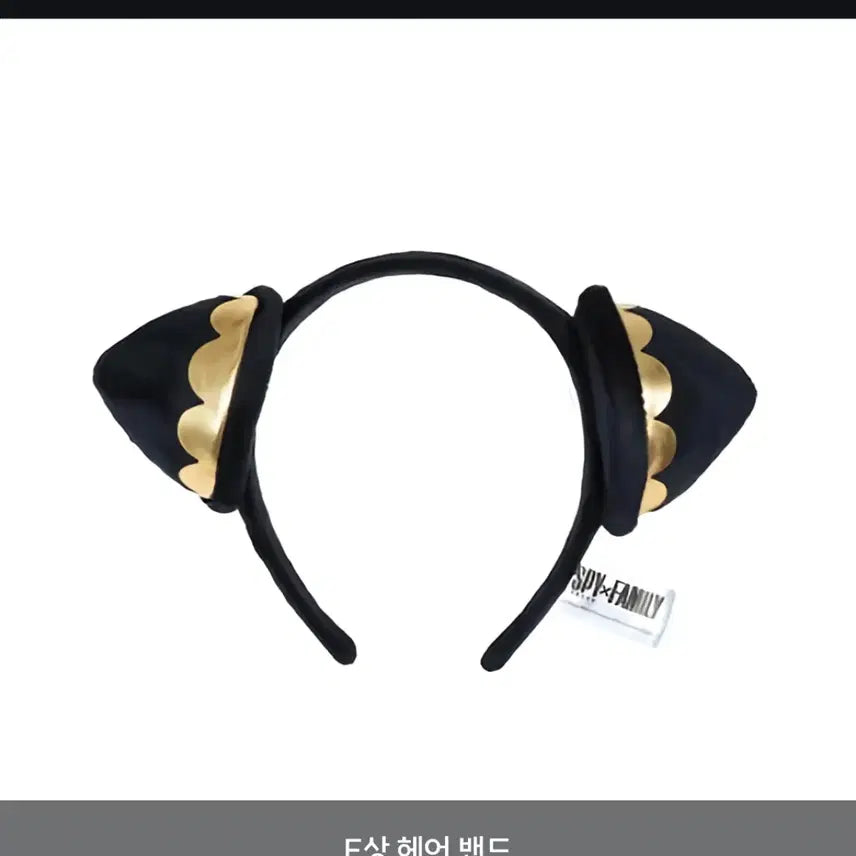 [BUNJANG] Spy x Family Anya Cat Ear Headband / 스파이패밀리 아냐 헤어밴드 머리띠