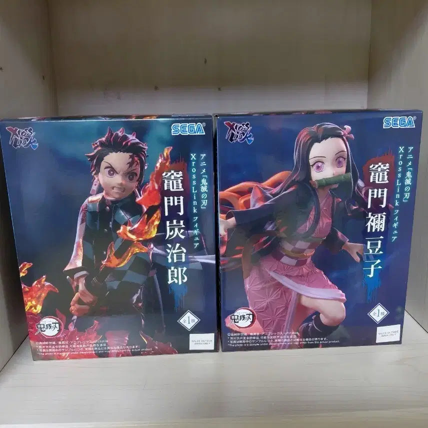 [BUNJANG] Sega Demon Slayer Tanjiro/Nezuko Figure Set / 세가 귀멸의 칼날 피규어 2종 (탄지로/네즈코)-반택가능