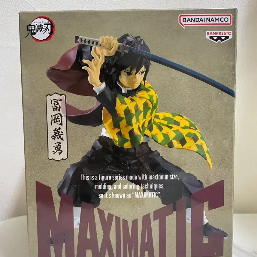 [BUNJANG] Demon Slayer Giyu Maximatic Figure (Unsealed) / (개봉) 귀멸의 칼날 기유 맥시매틱 Maximatic 피규어 판매합니다