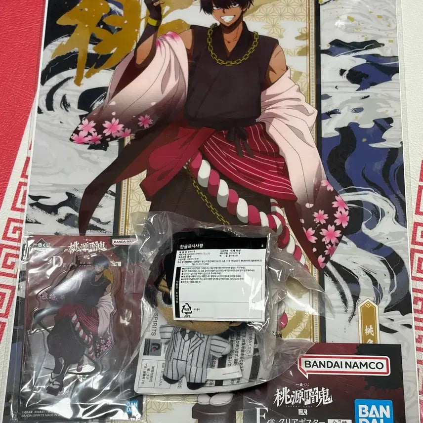 [BUNJANG] Tougen Anki Momokado Ousuke Kujisang Bundle Set Poster and Acrylic Keychain / 도원암귀 모모카도 오우스케 쿠지상 일괄