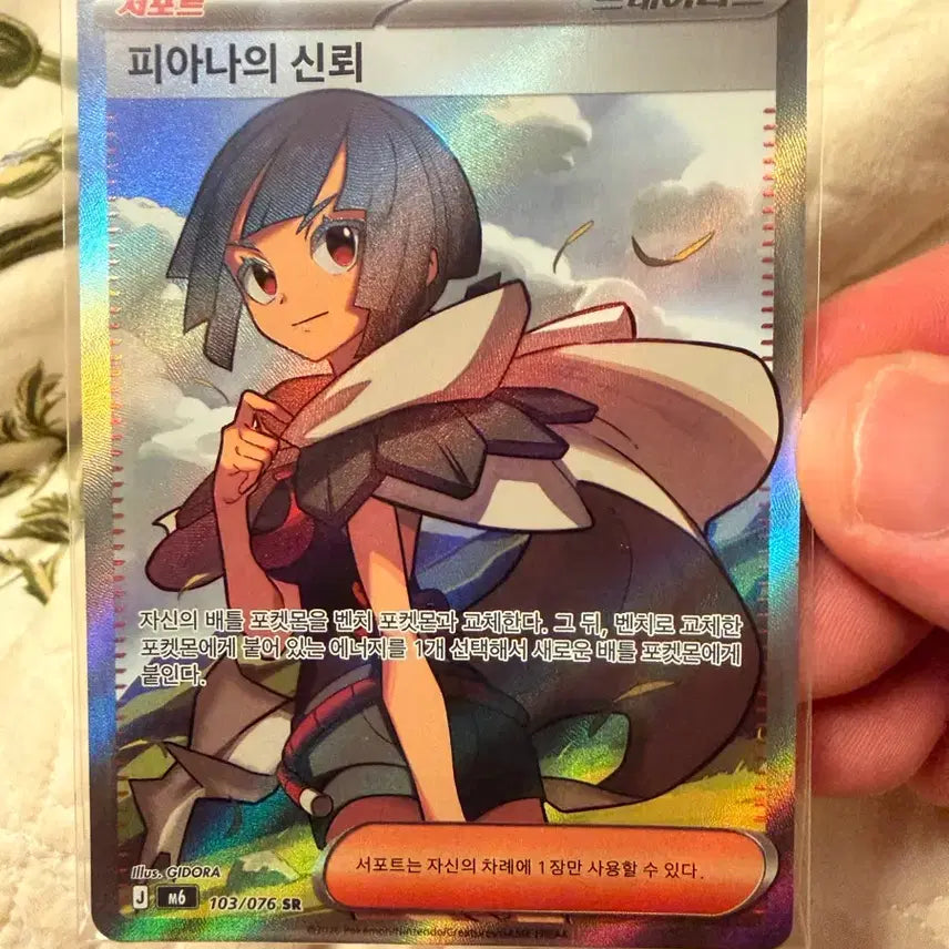 [BUNJANG] Storm Emeralda Fiana&
