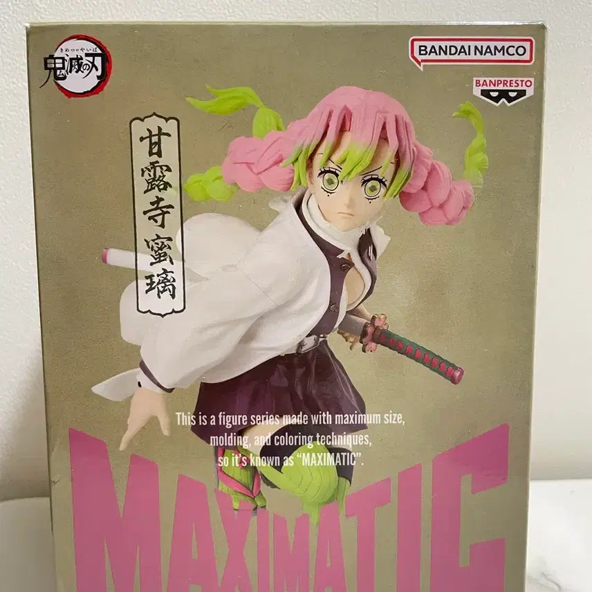 [BUNJANG] Maximatic Kanroji Mitsuri Figure / (개봉) 귀멸의 칼날 칸로지 미츠리 맥시매틱 Maximatic 피규어 판매합니다
