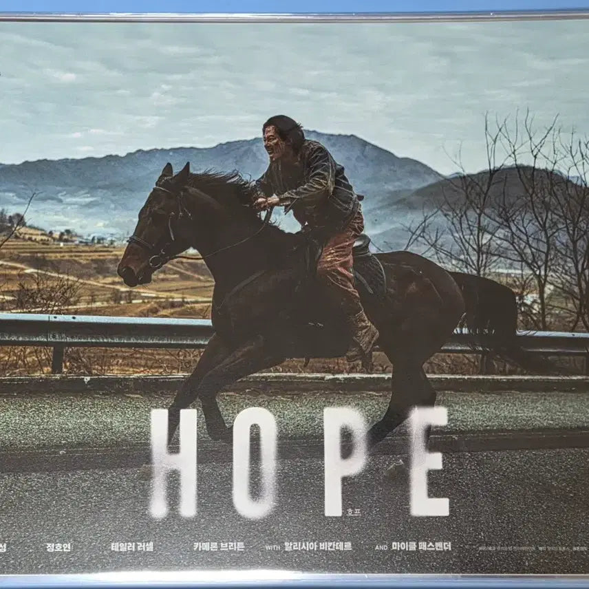 [BUNJANG] HOPE Sung Ki-Dae Poster Special Benefit / 호프 성기대교 포스터 특전