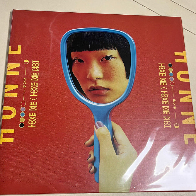[BUNJANG] Honne Love Me Not LP / Honne 혼네 LP - Love Me Not 엘피