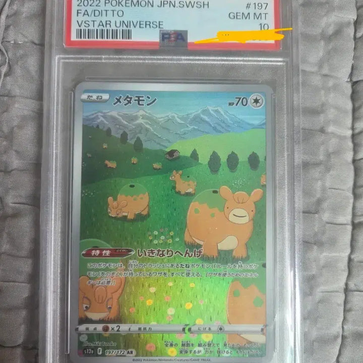 [BUNJANG] Metamong AR Card PSA 10 Graded / 일판 PSA10 메타몽AR