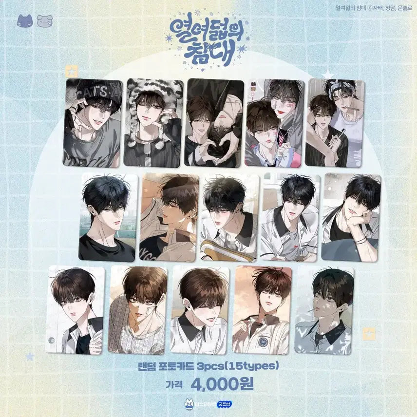 [BUNJANG] Mable &
