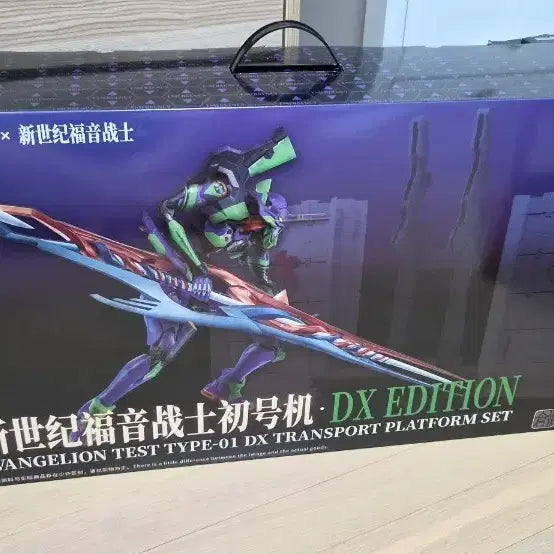 [BUNJANG] Eva-01 Evangelion Unit 01 / 창모완 에반게리온 디럭스