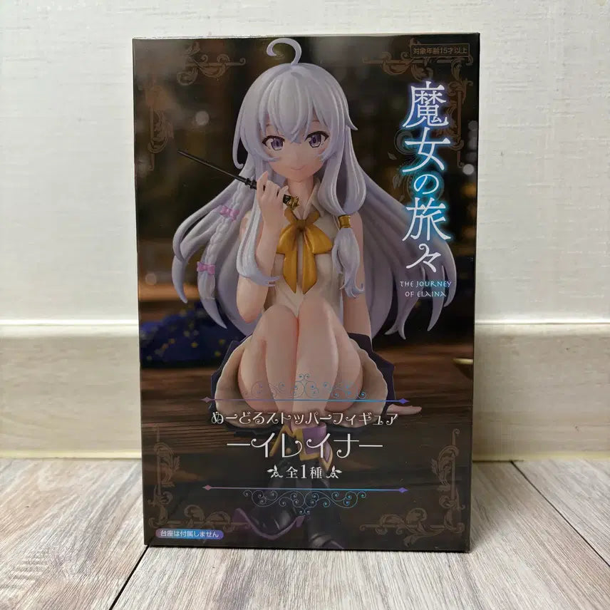 [BUNJANG] The Journey of Elaina Noodle Stopper Figure Elaina / 마녀의 여행 누들 스토퍼 피규어 일레이나