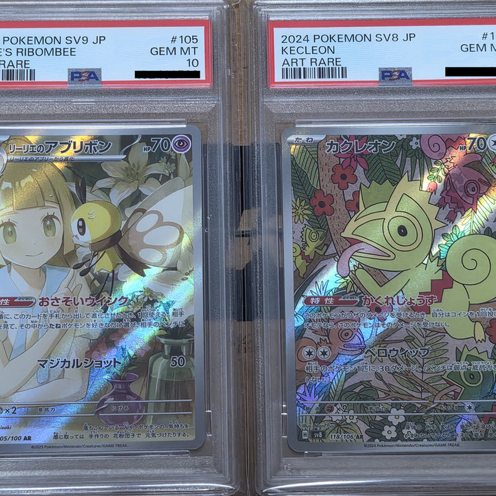[BUNJANG] Pokemon TCG Lillie&