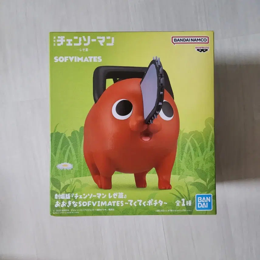 [BUNJANG] Bandai Namco Chainsaw Man Pochita Sofubi Mates Figure / (현물, 바로배송) 반다이남코 체인소맨 포치타 소프비메이츠 피규어