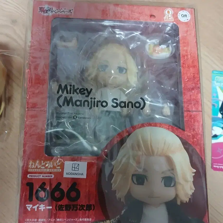 [BUNJANG] Tokyo Revengers Nendoroid Mikey (Sano Manjiro) - Manji Version / 도쿄리벤져스 도리벤 넨도로이드 마이키 사노 만지로 만자 있음
