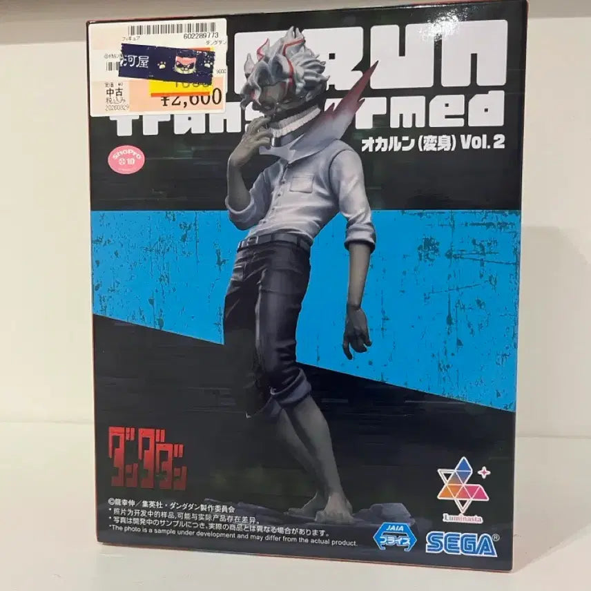 [BUNJANG] Sega Luminasta Vol. 2 Okarun Figure / 세가 루미나스타 vol 2 오카룽 피규어