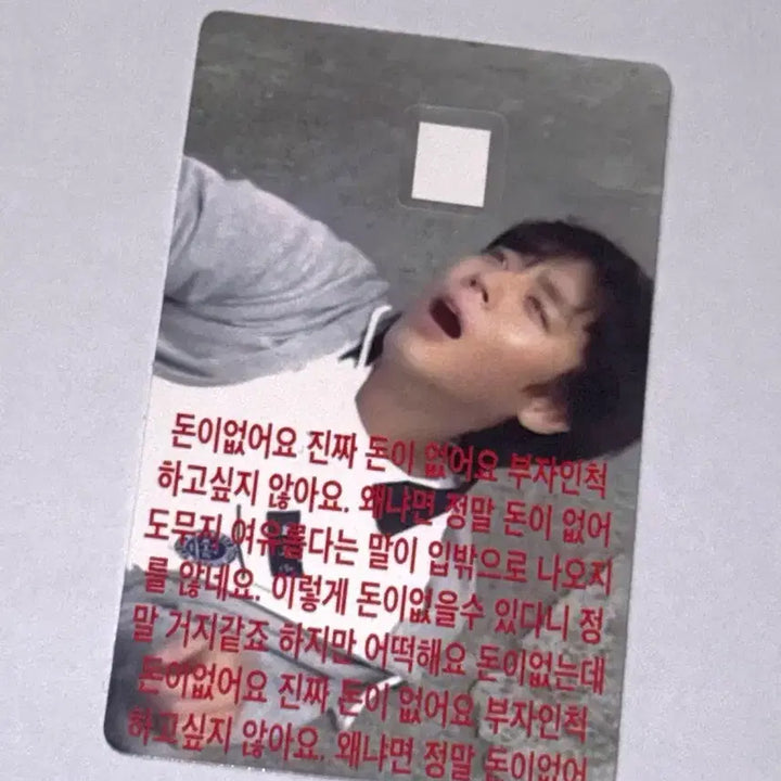 [BUNJANG] Weak Hero Class 1 Ahn Soo-ho Yeon Si-eun Name Tag / 약한영웅 안수호 연시은 명찰 (박지훈 카드스티커 덤) | 수호시은 명찰
