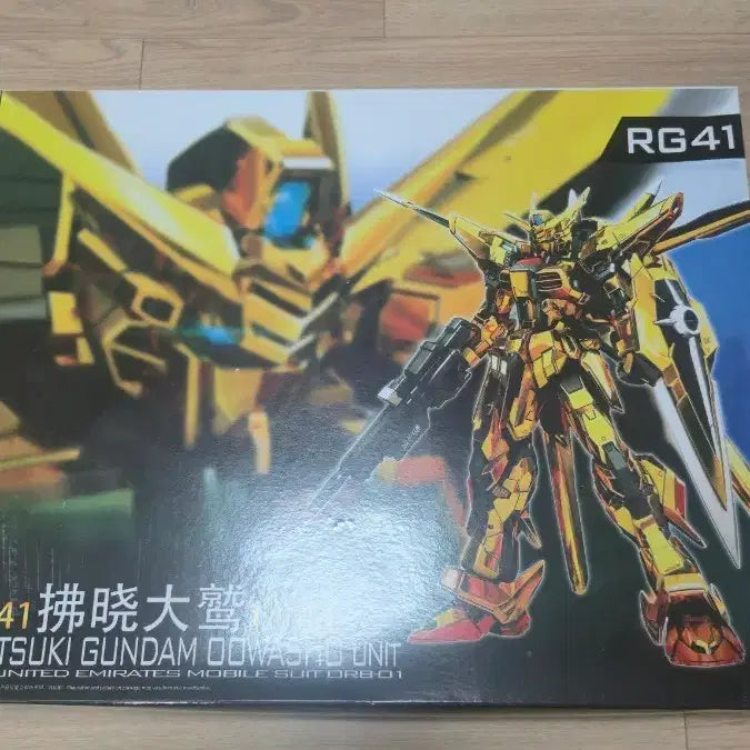 [BUNJANG] Gogo RG Akatsuki Gundam Chinese Model Kit / 고고 rg 아카츠키 건담 중국제 건프라