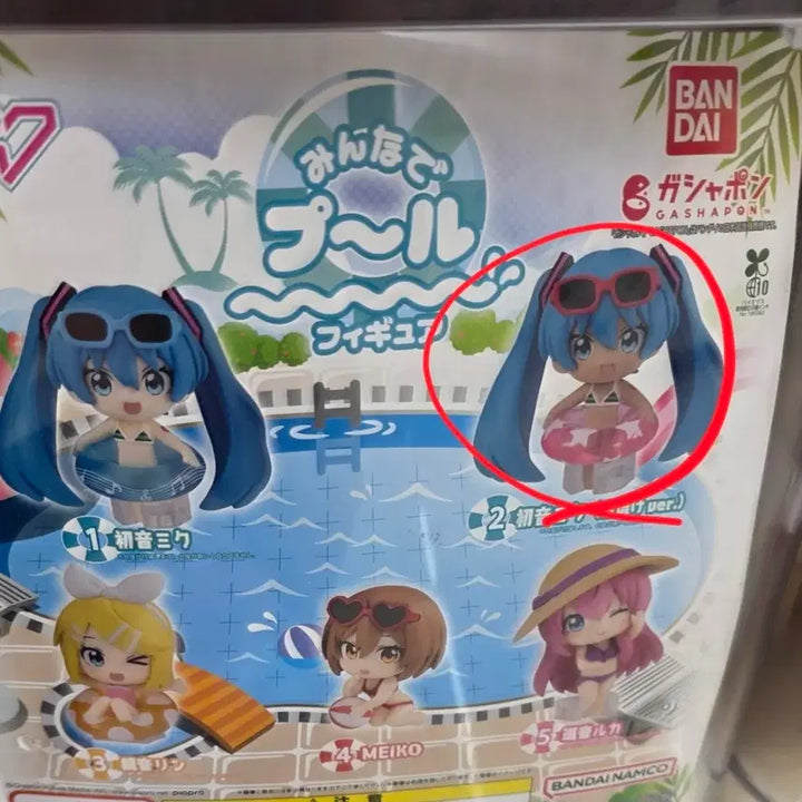 [BUNJANG] Hatsune Miku "Poolside Tanning" Gacha Figure / 미쿠 가챠 - 다함께 수영장 태닝 미쿠