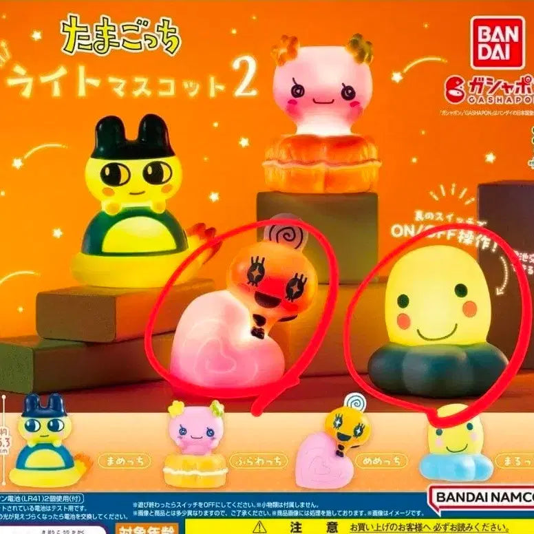 [BUNJANG] Tamagotchi Light Mascot Vol. 2 Gacha - Memetchi Marutchi Bundle Set / 다마고치 라이트 마스코트 2탄 가챠 - 메메치 마루치 일괄