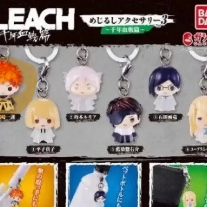[BUNJANG] Bleach Thousand-Year Blood War Mejirushi Character Sticker Ichigo / 블리치 천년혈전 메지루시 3탄 이치고