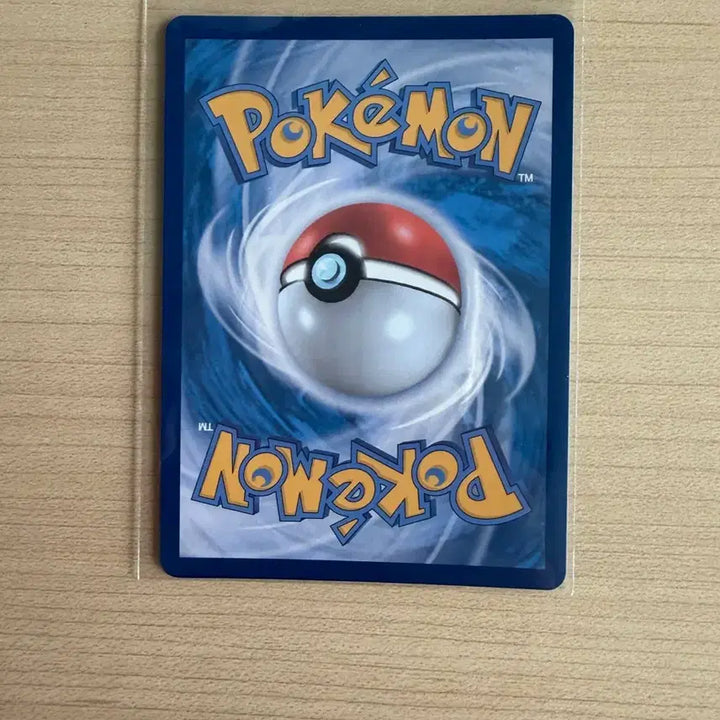 [BUNJANG] Pokemon Card Bintina AR / 포켓몬카드 빈티나 AR