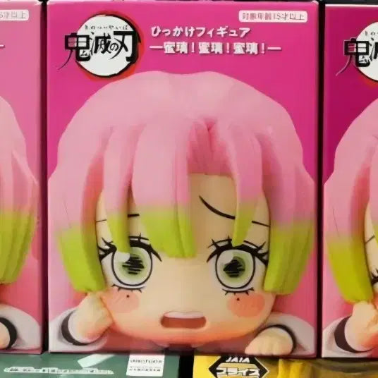 [BUNJANG] Demon Slayer Kanroji Mitsuri Another Hikkake Figure 3 Types Bundle Set (Sealed) / 미개봉)귀멸의칼날 칸로지 미츠리 어나더 힛카게 피규어 3종 일괄 판매