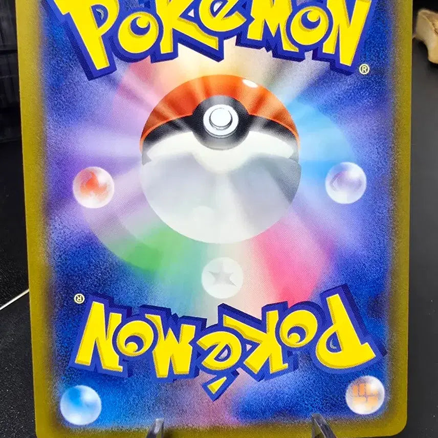 [BUNJANG] Matier SR (Japan Edition) Pokemon Card / 포켓몬카드 마티에르 SR (일판) 팝니다.