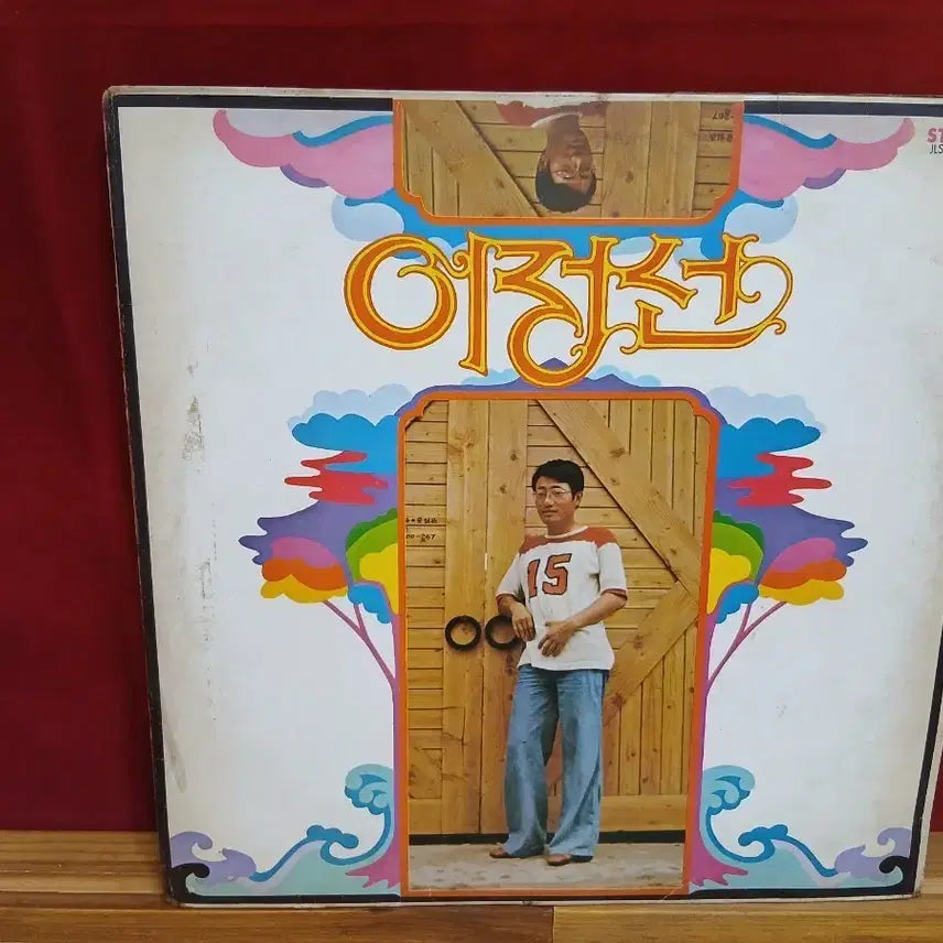 [BUNJANG] Lee Jung Sun LP / 이정선 lp