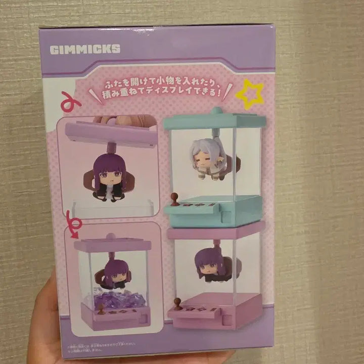 [BUNJANG] Frieren: Beyond Journey&