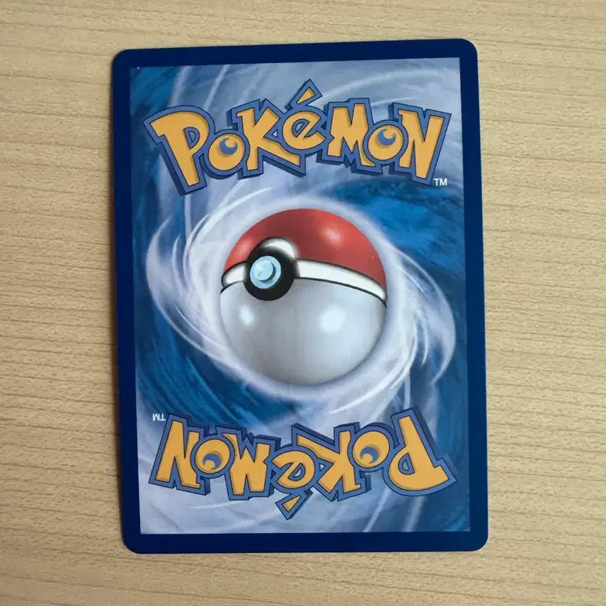[BUNJANG] Pokemon Card Marakachi AR / 포켓몬카드 마라카치 AR