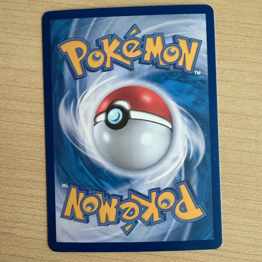 [BUNJANG] Pokemon Card Zarude AR / 포켓몬카드 자루도 AR