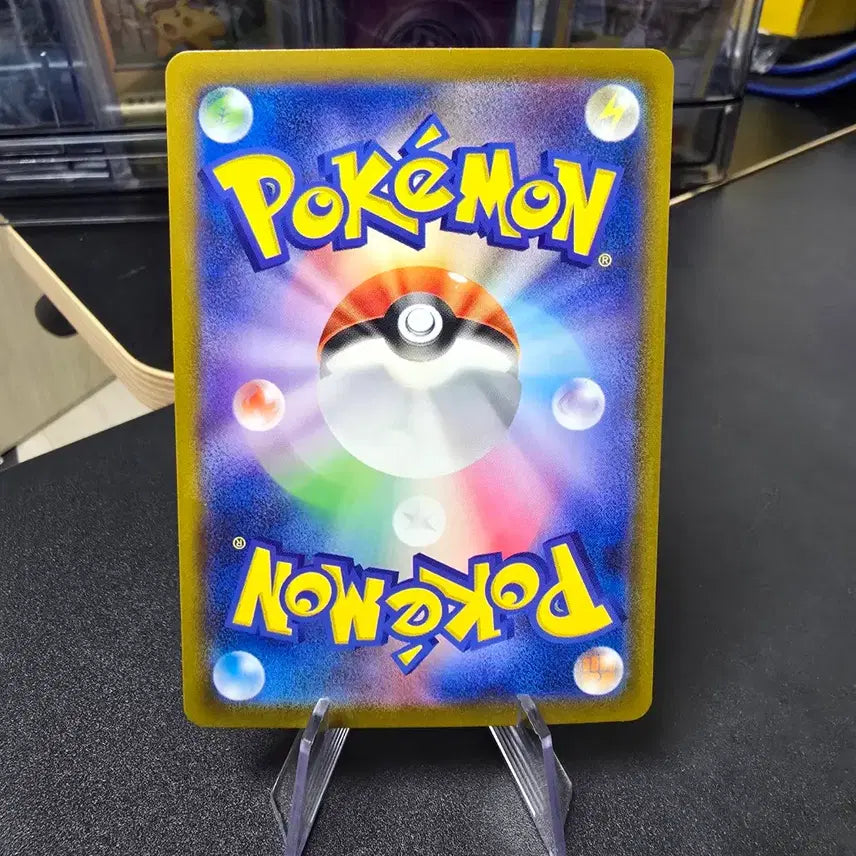 [BUNJANG] Pokemon Card Magcargo AR (Japanese) / 포켓몬카드 심향의 마그카르고 AR (일판) 팝니다.
