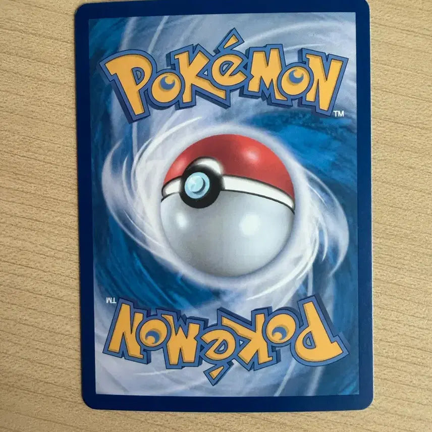 [BUNJANG] Pokemon Card Baridops AR / 포켓몬카드 바리톱스 AR