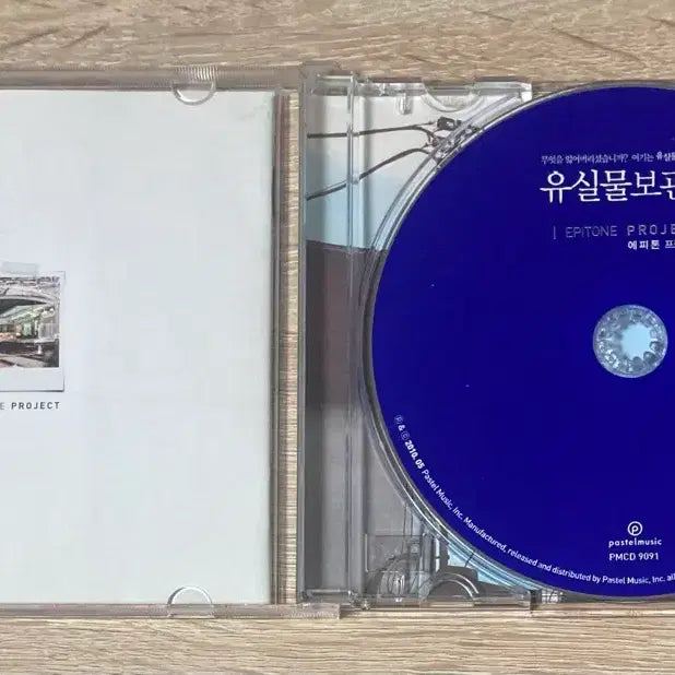 [BUNJANG] Epitone Project 1st Album &