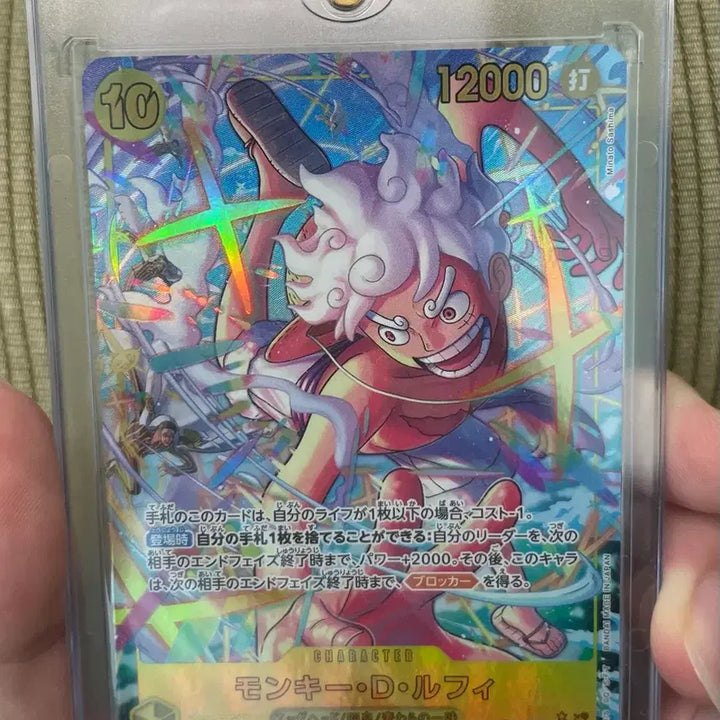 [BUNJANG] One Piece Card Nika Luffy Japanese First Edition (A Grade) / 원피스 카드 니카 루피 일판 (A급)