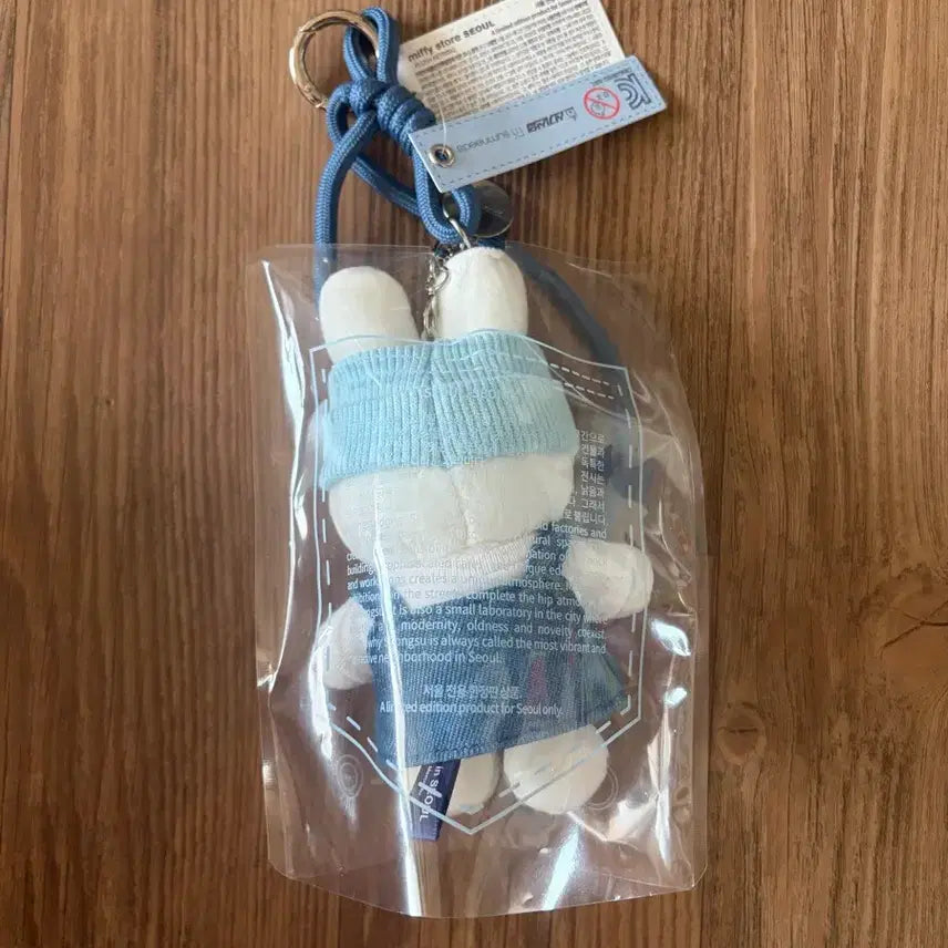 [BUNJANG] Miffy Miffy in Seoul Denim Miffy Keyring / 새것)서울 성수 미피스토어 데님 미피/미피인서울